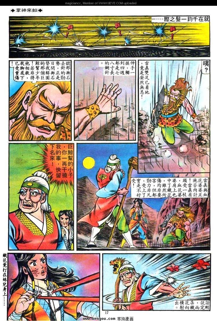 第59卷