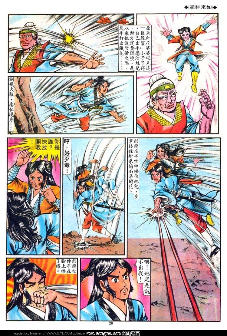 第59卷