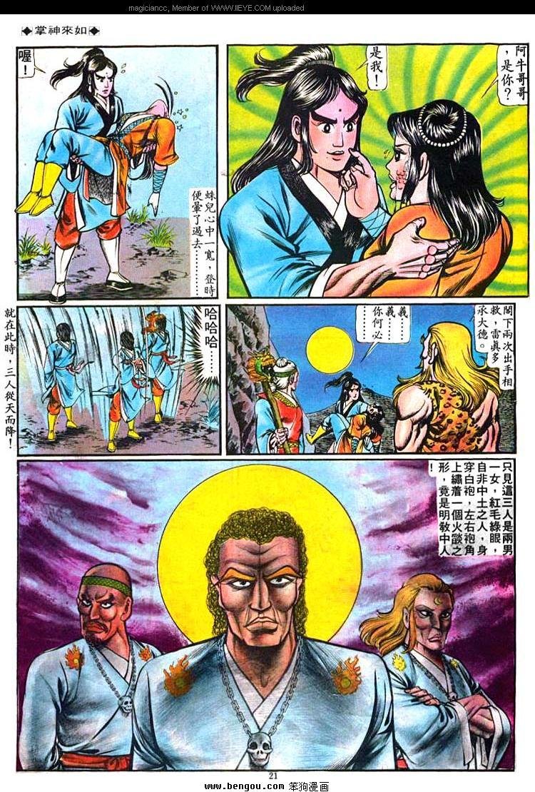 第59卷