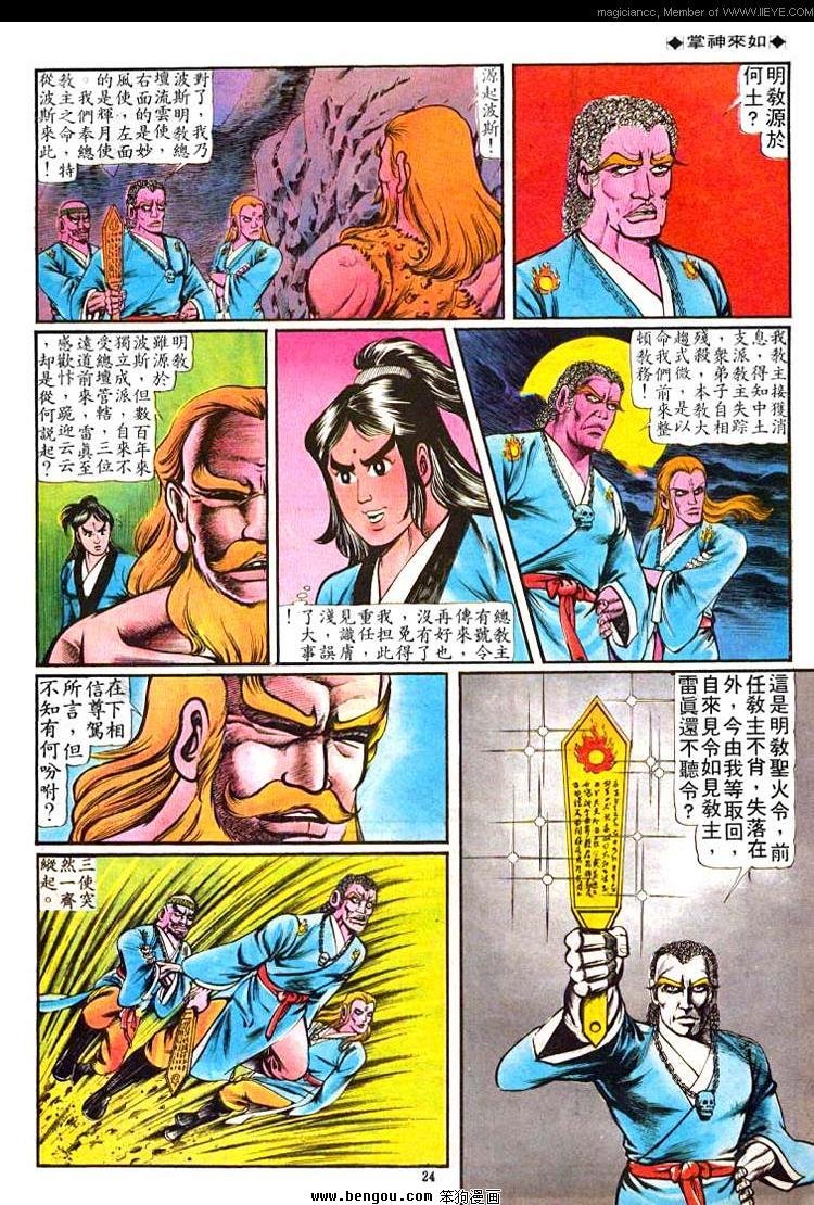 第59卷