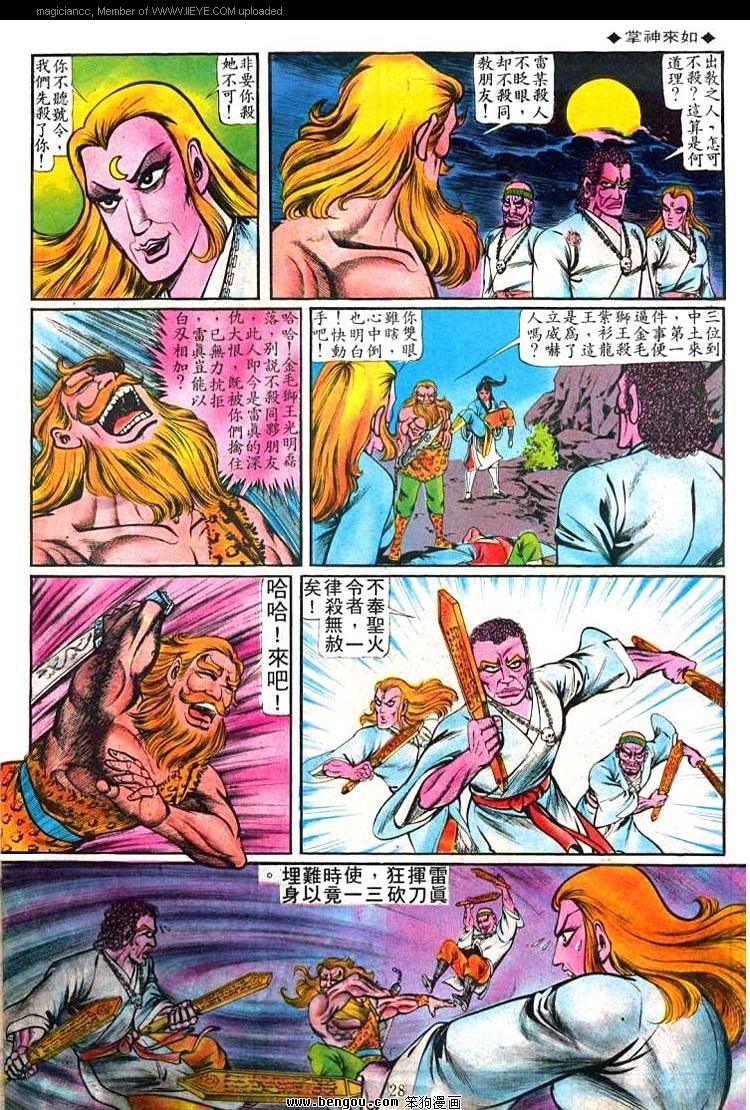 第59卷