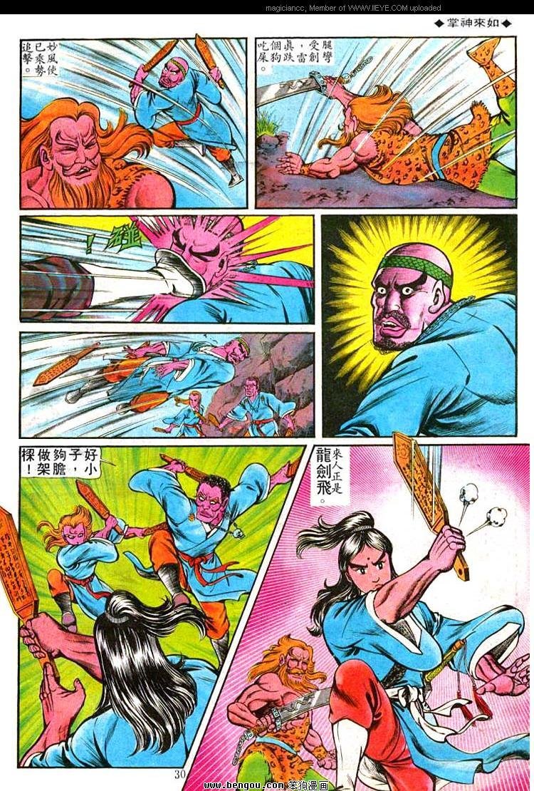 第59卷
