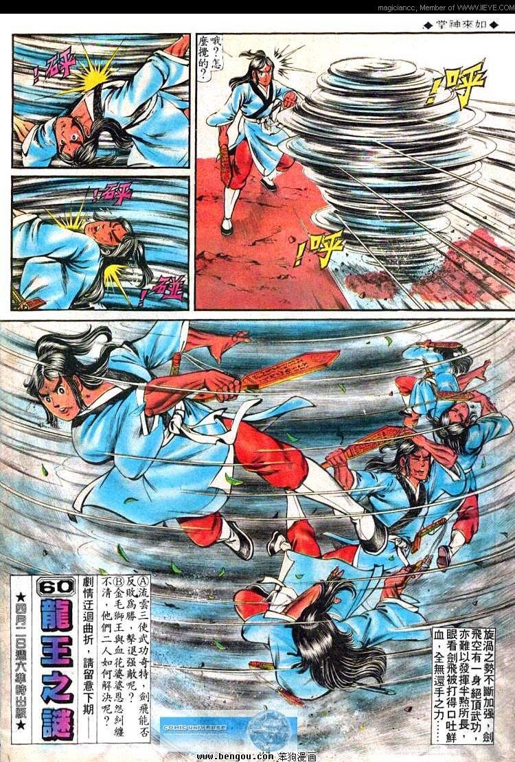 第59卷