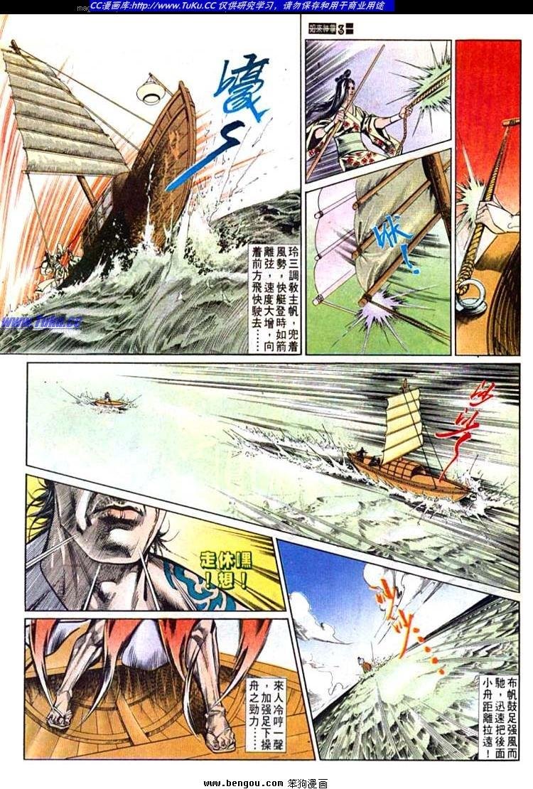 第590卷