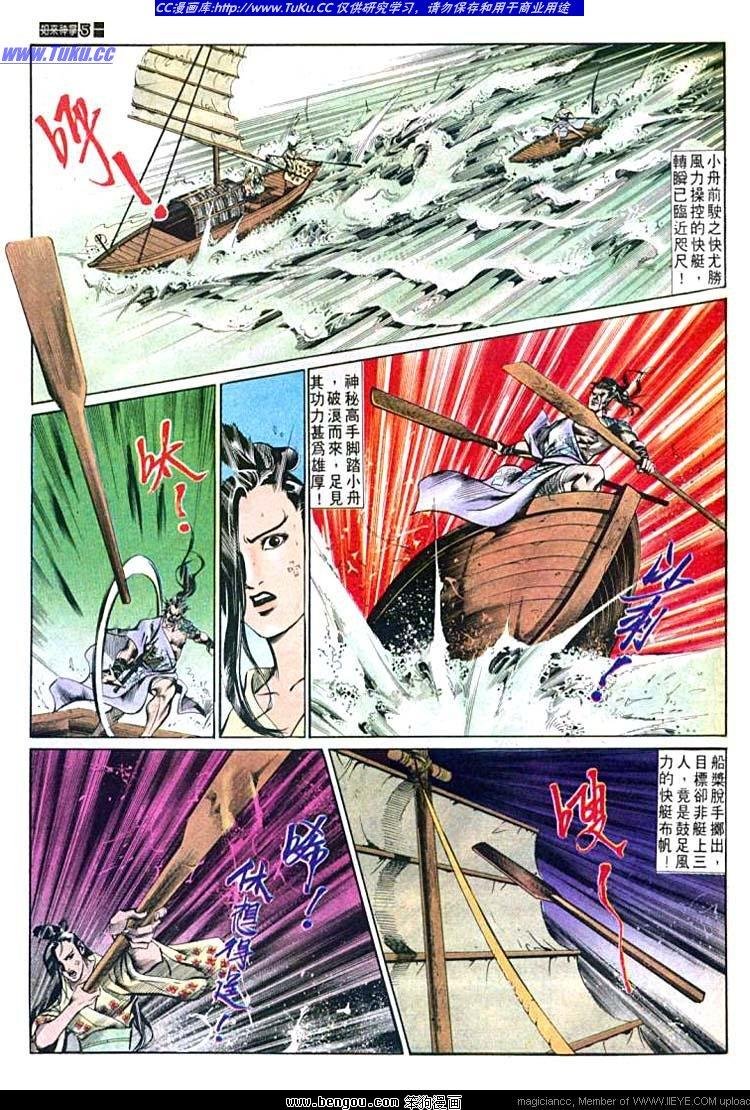 第590卷