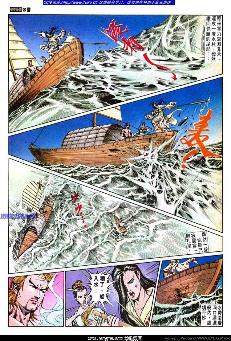 第590卷
