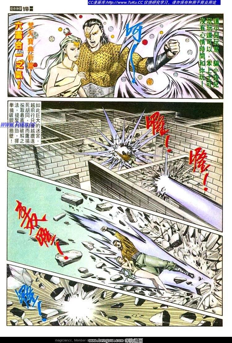 第590卷