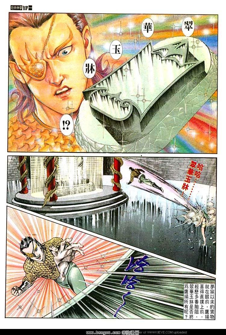 第590卷