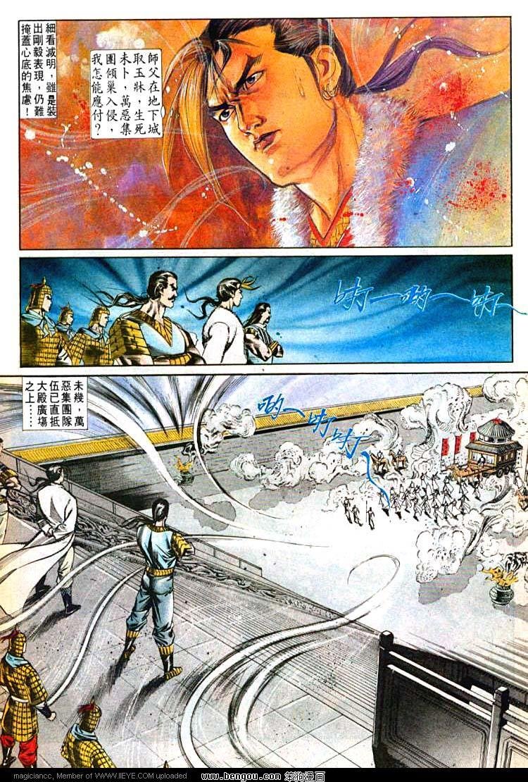 第590卷