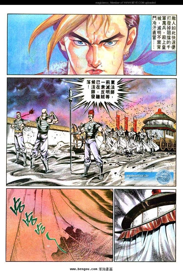 第590卷