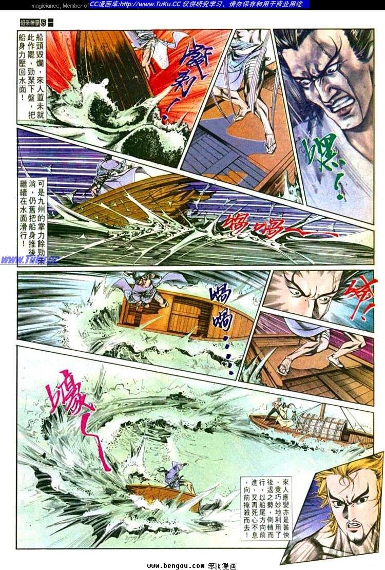 第591卷