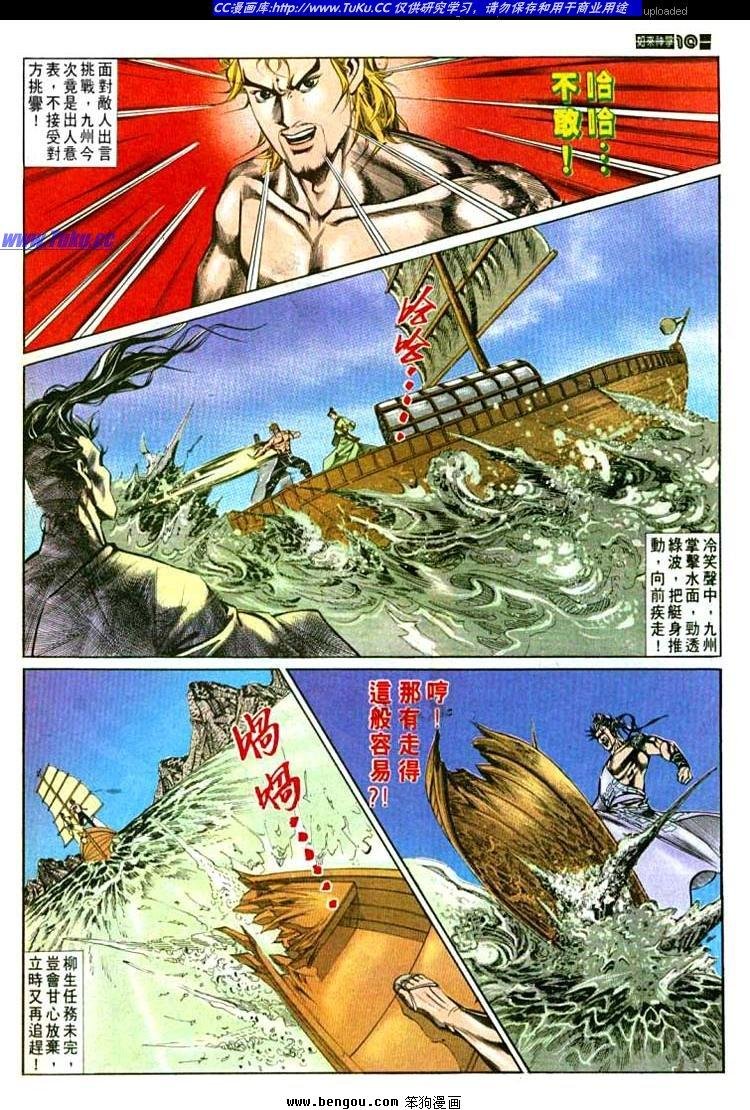 第591卷