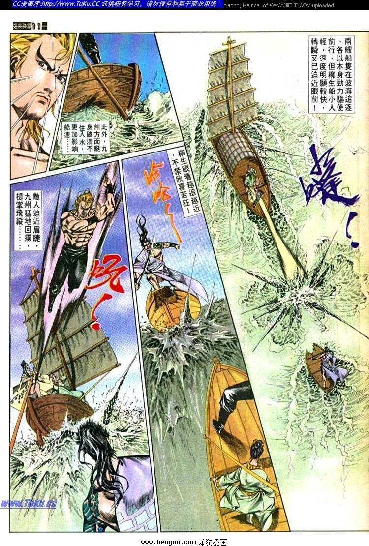 第591卷
