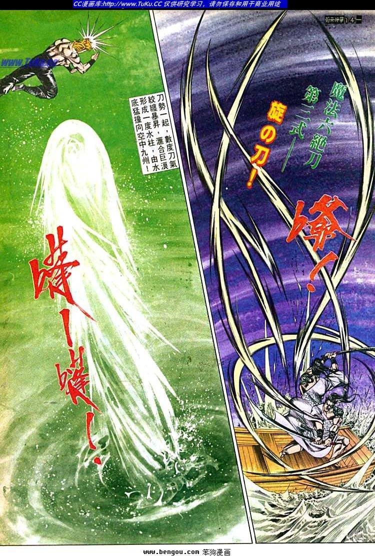 第591卷