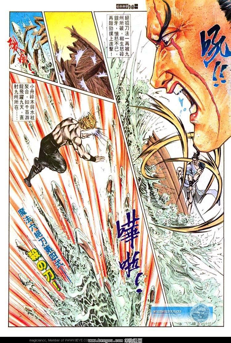第591卷