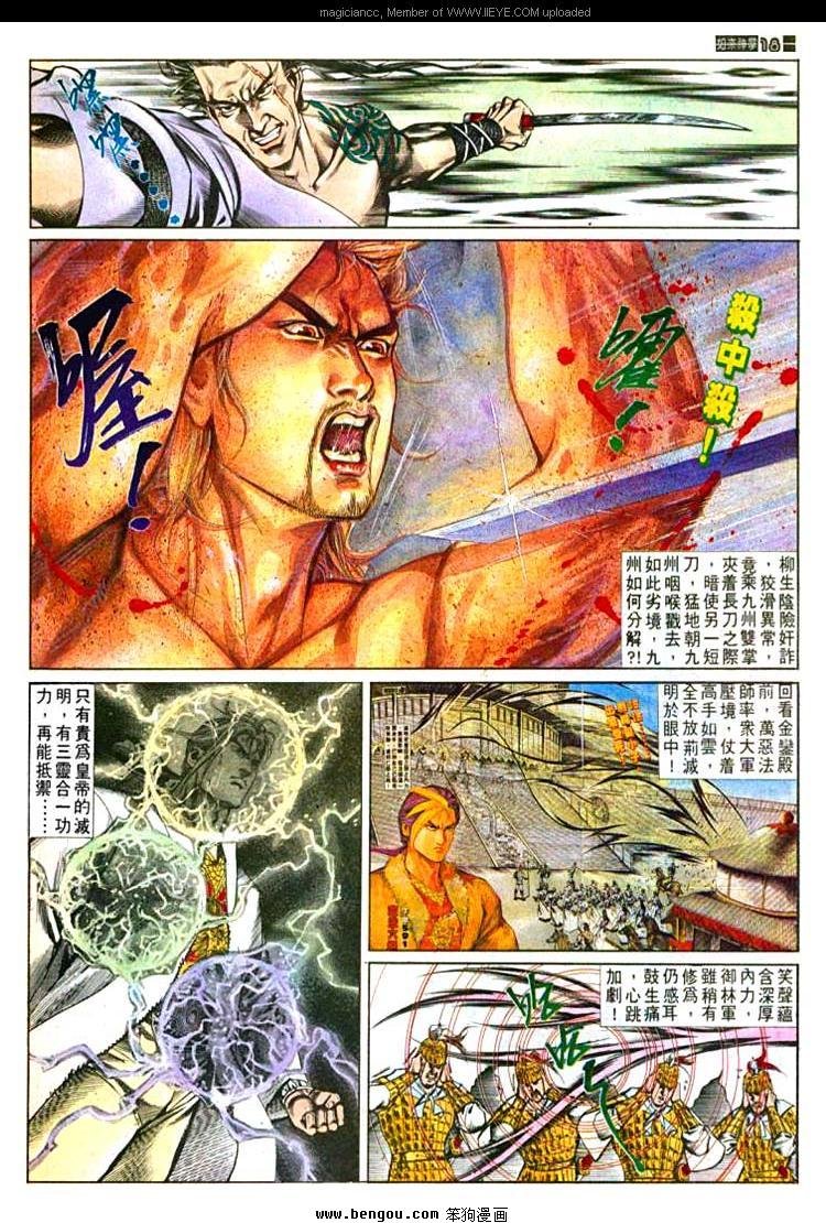 第591卷