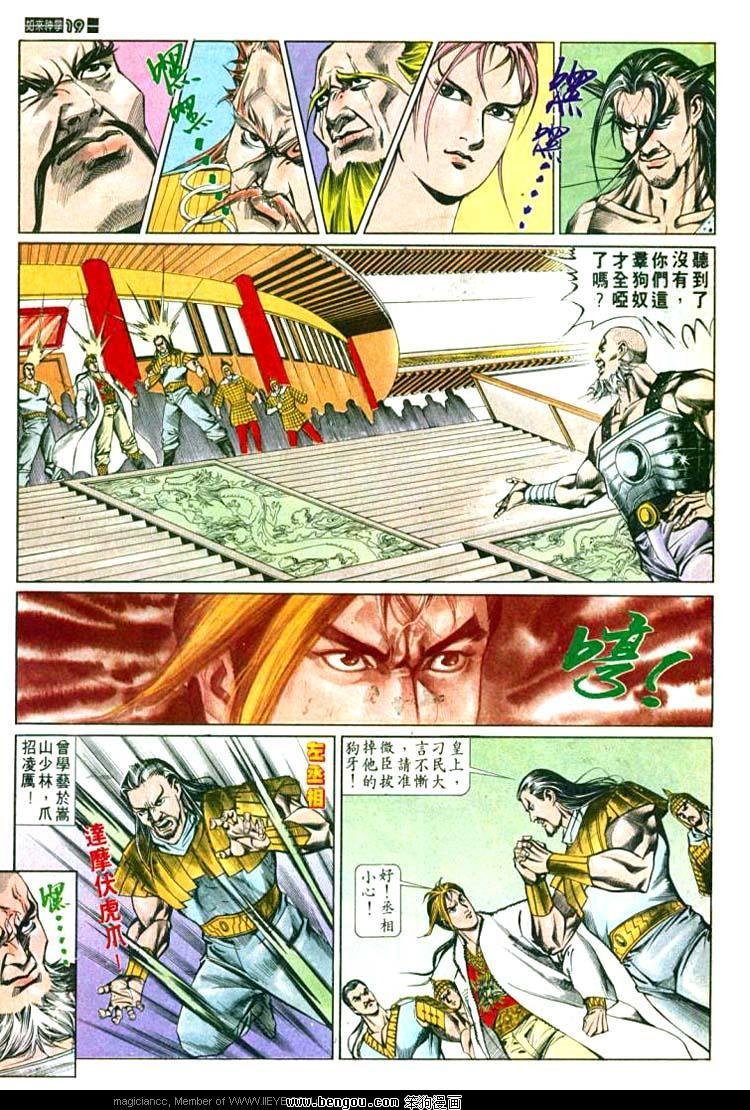 第591卷