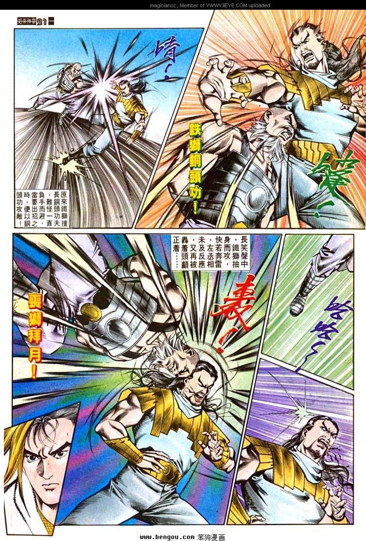第591卷