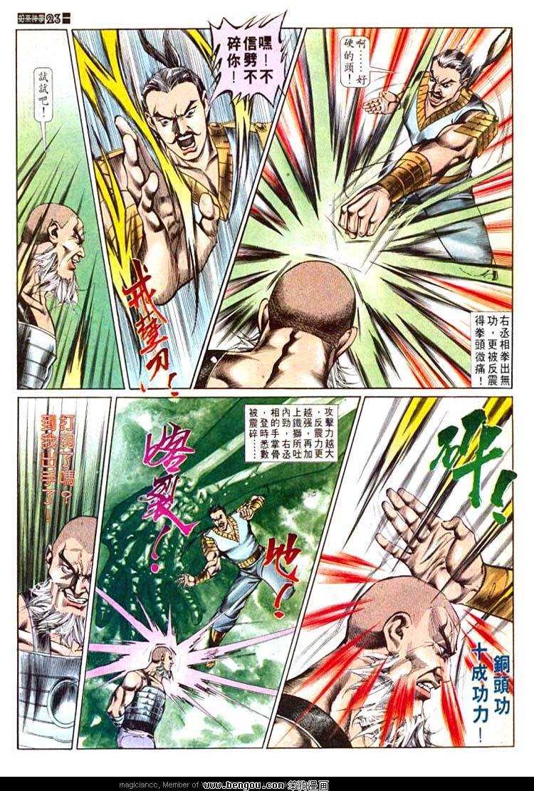 第591卷