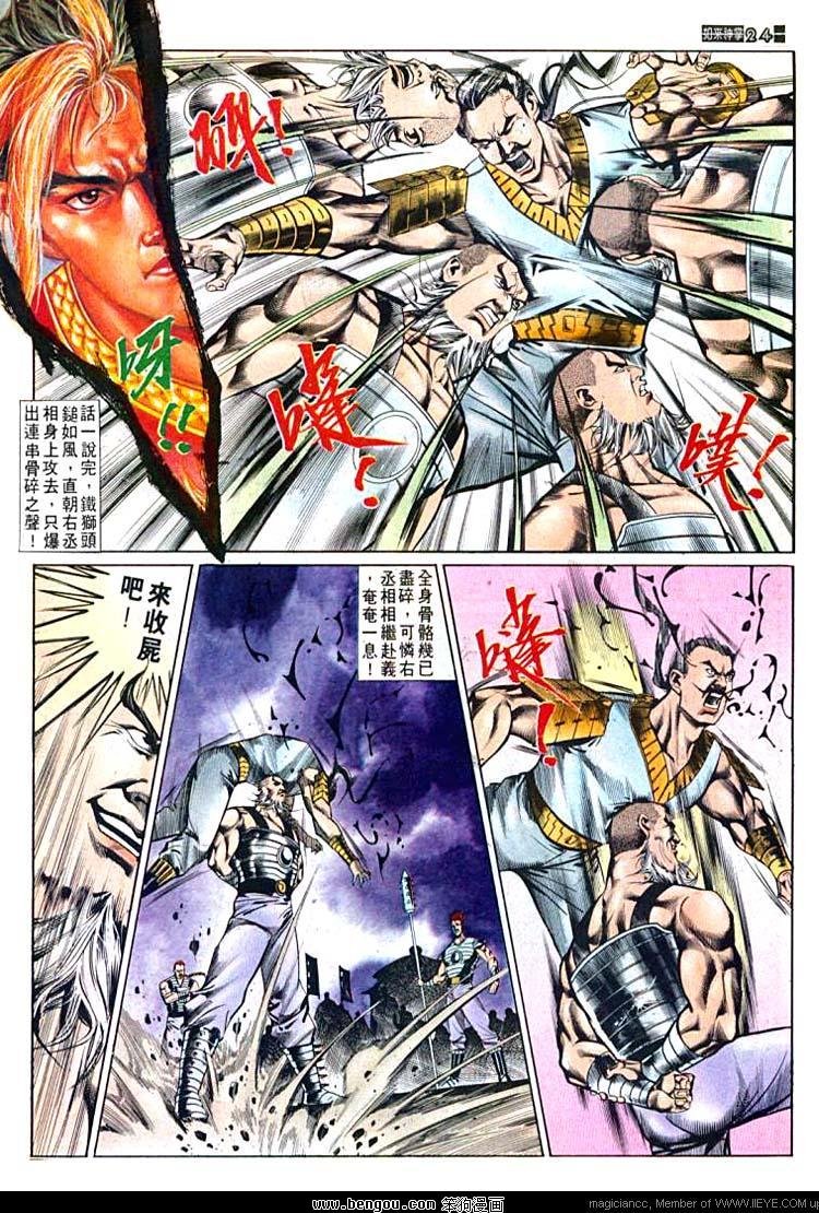 第591卷