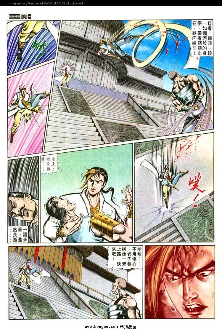 第591卷