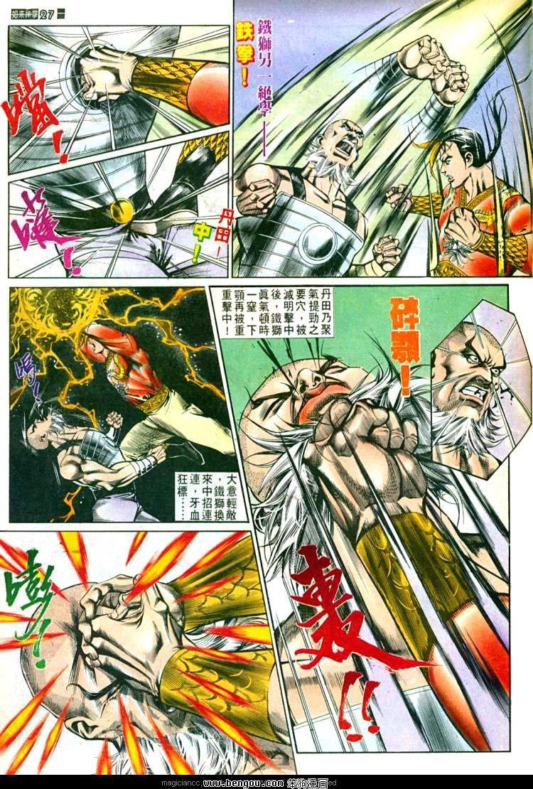 第591卷