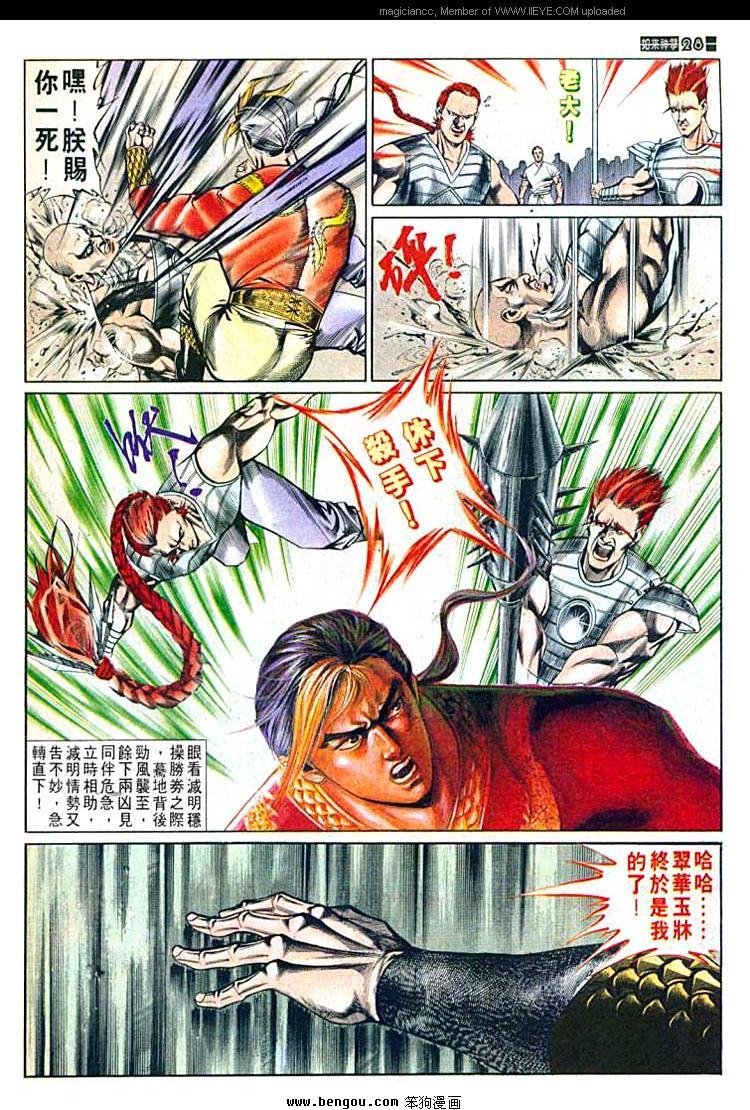 第591卷
