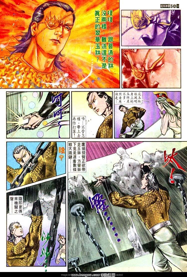 第591卷