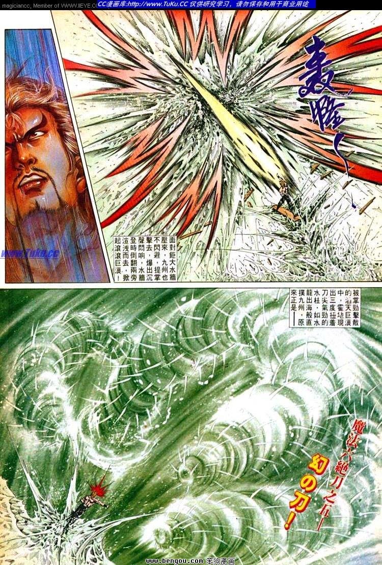 第592卷