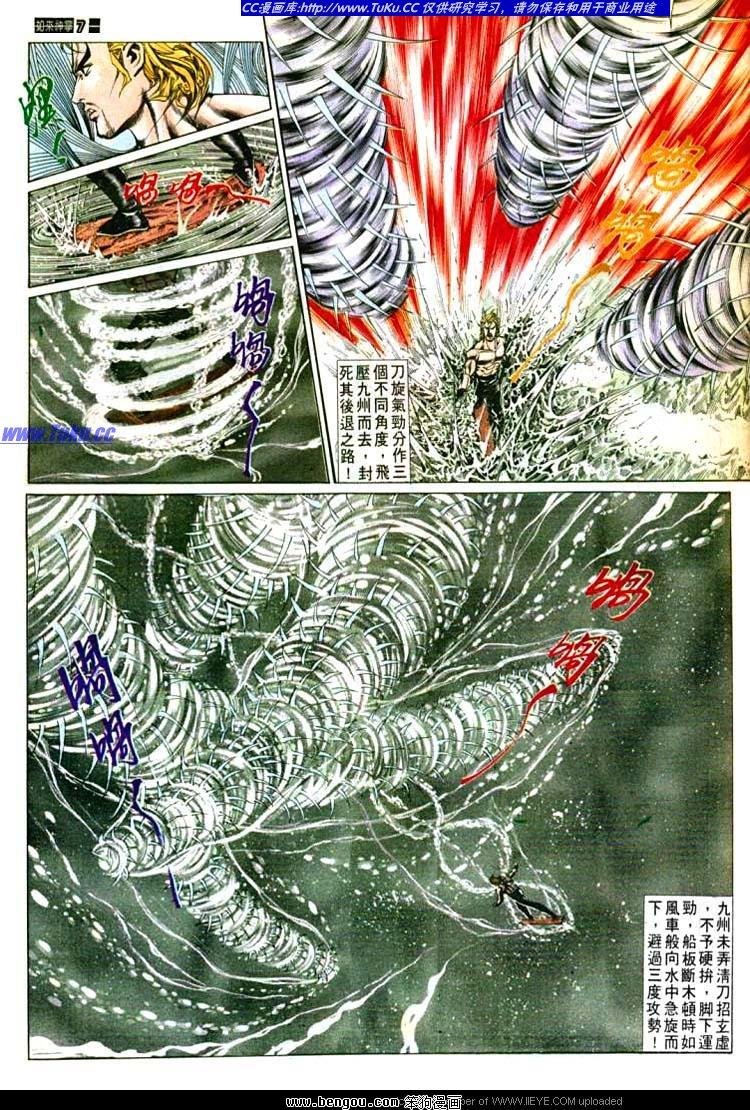 第592卷