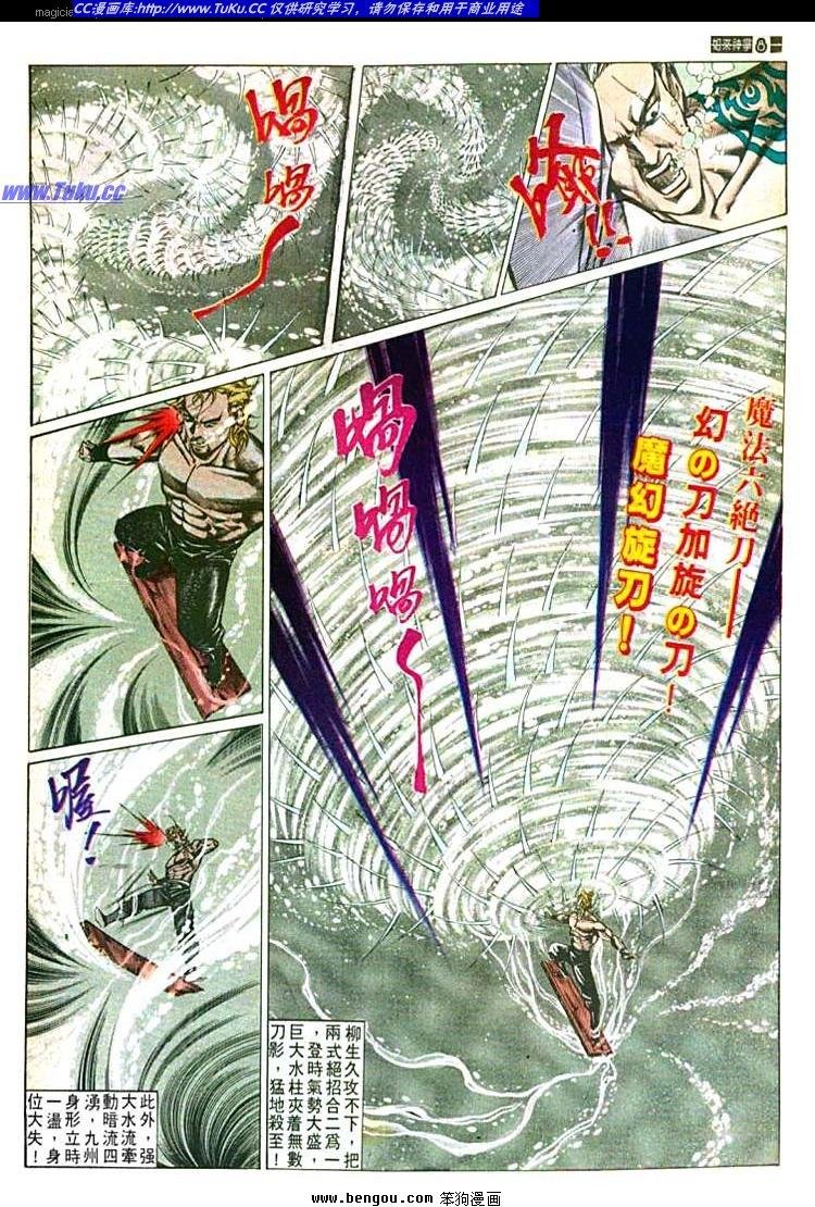 第592卷