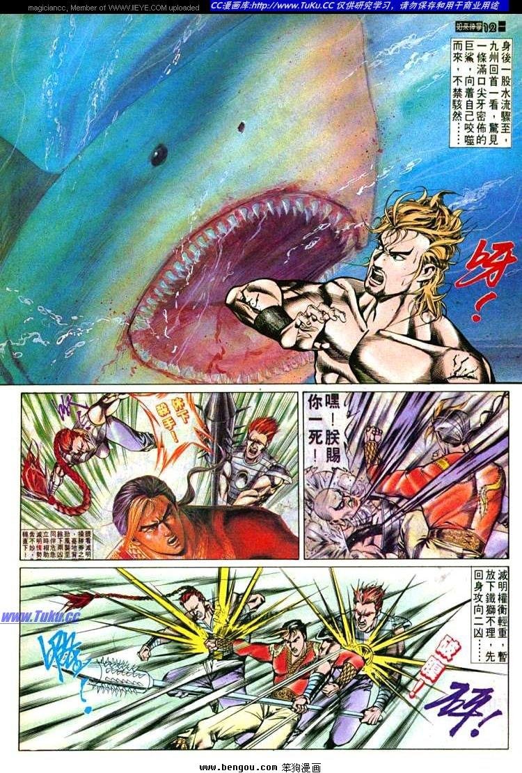 第592卷