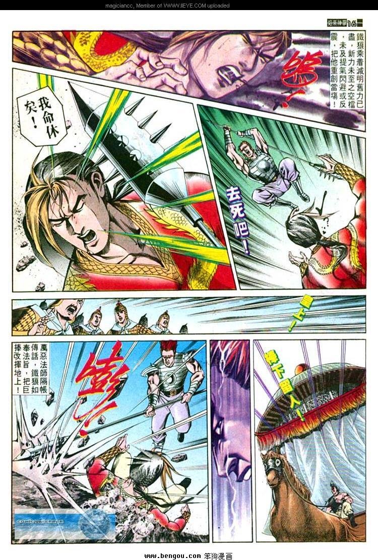 第592卷