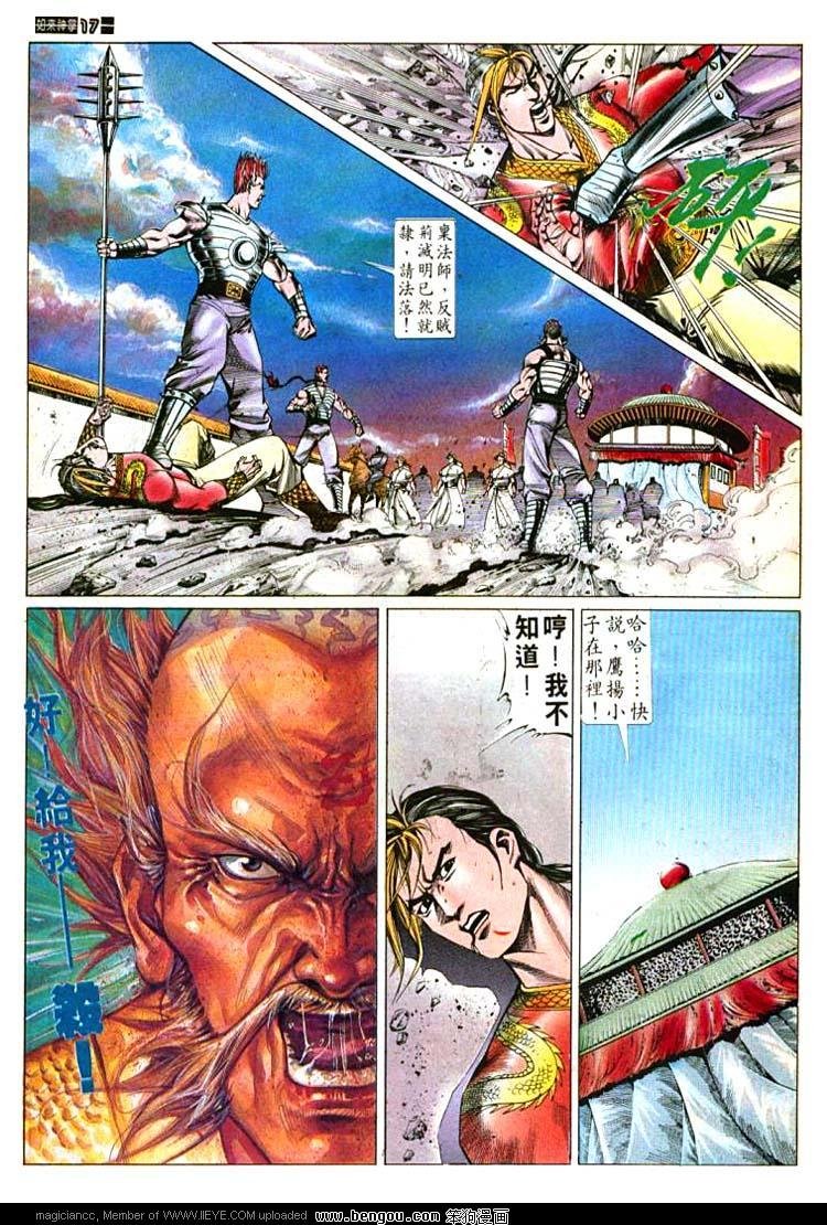 第592卷