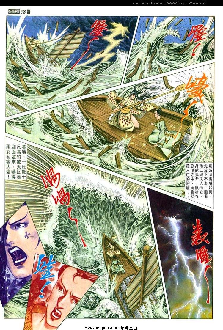 第592卷