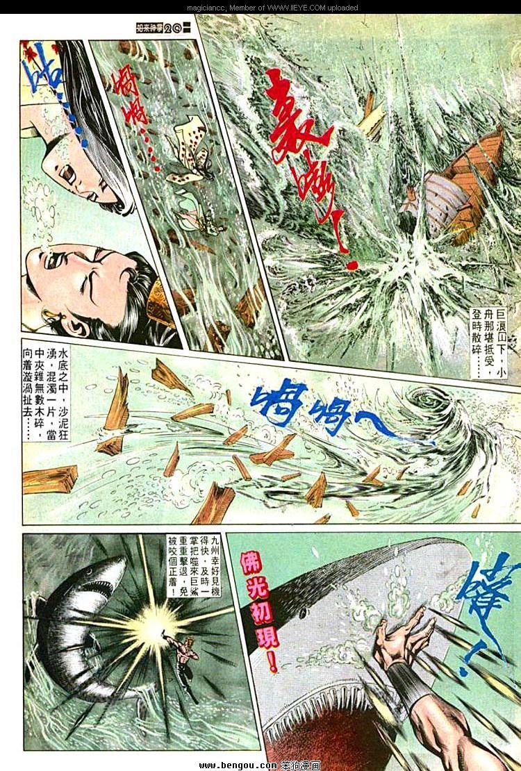 第592卷