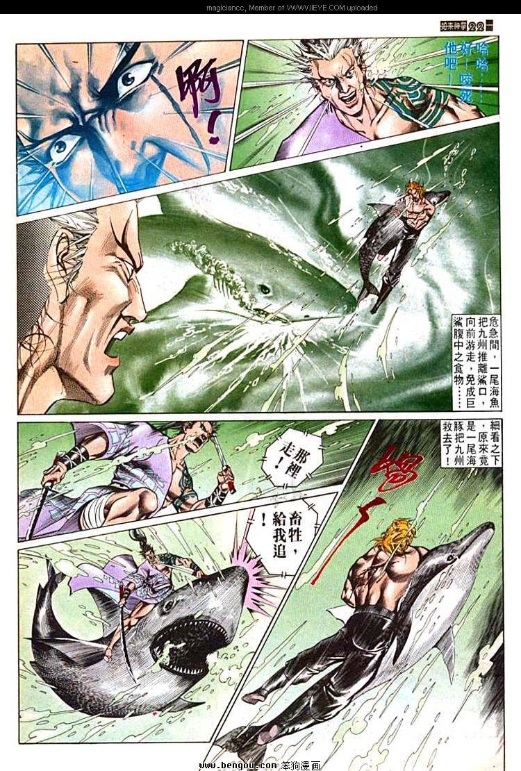 第592卷