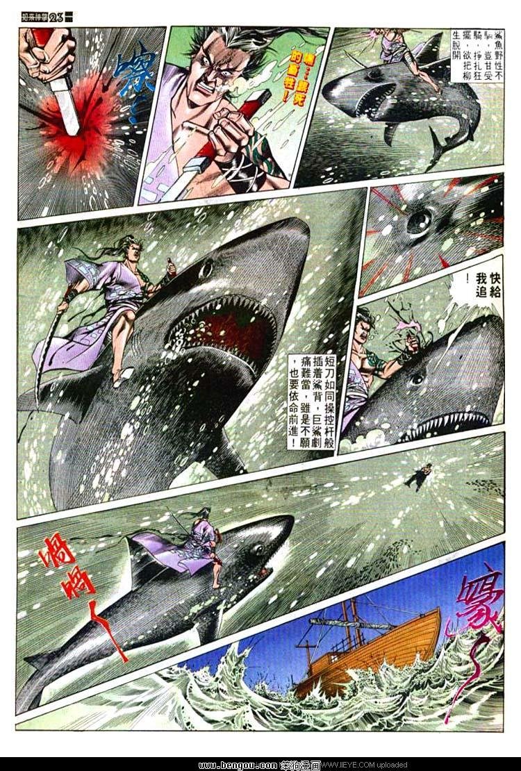 第592卷