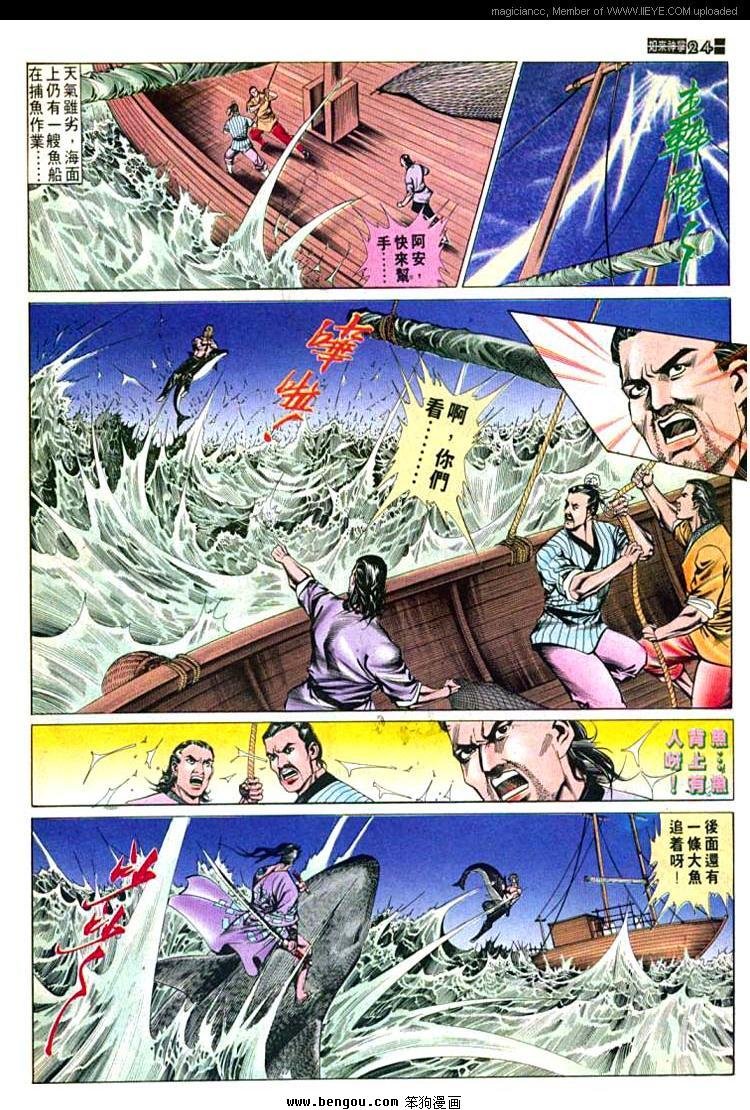 第592卷