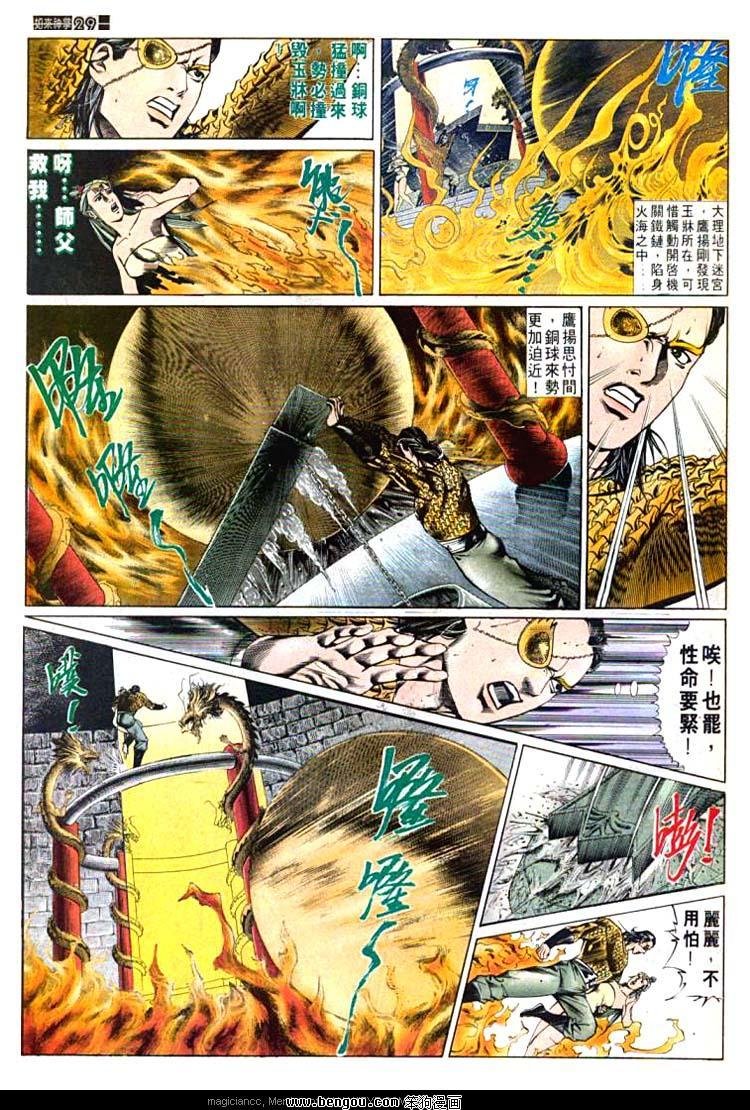 第592卷