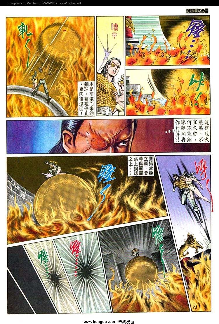 第592卷