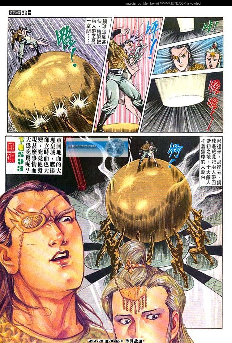 第592卷