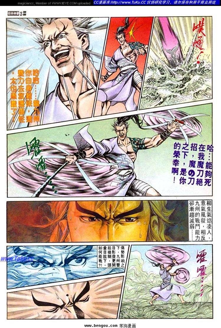 第593卷