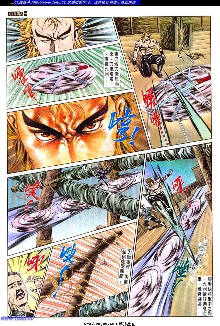 第593卷