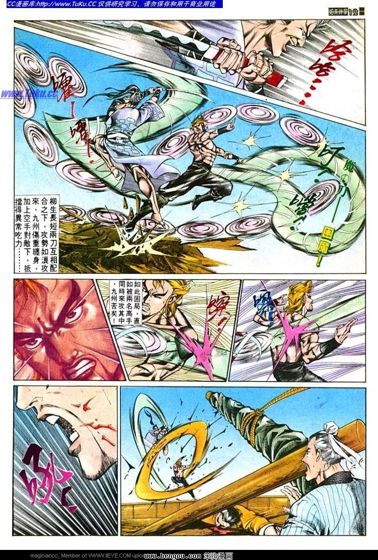 第593卷