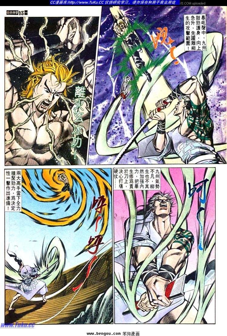 第593卷