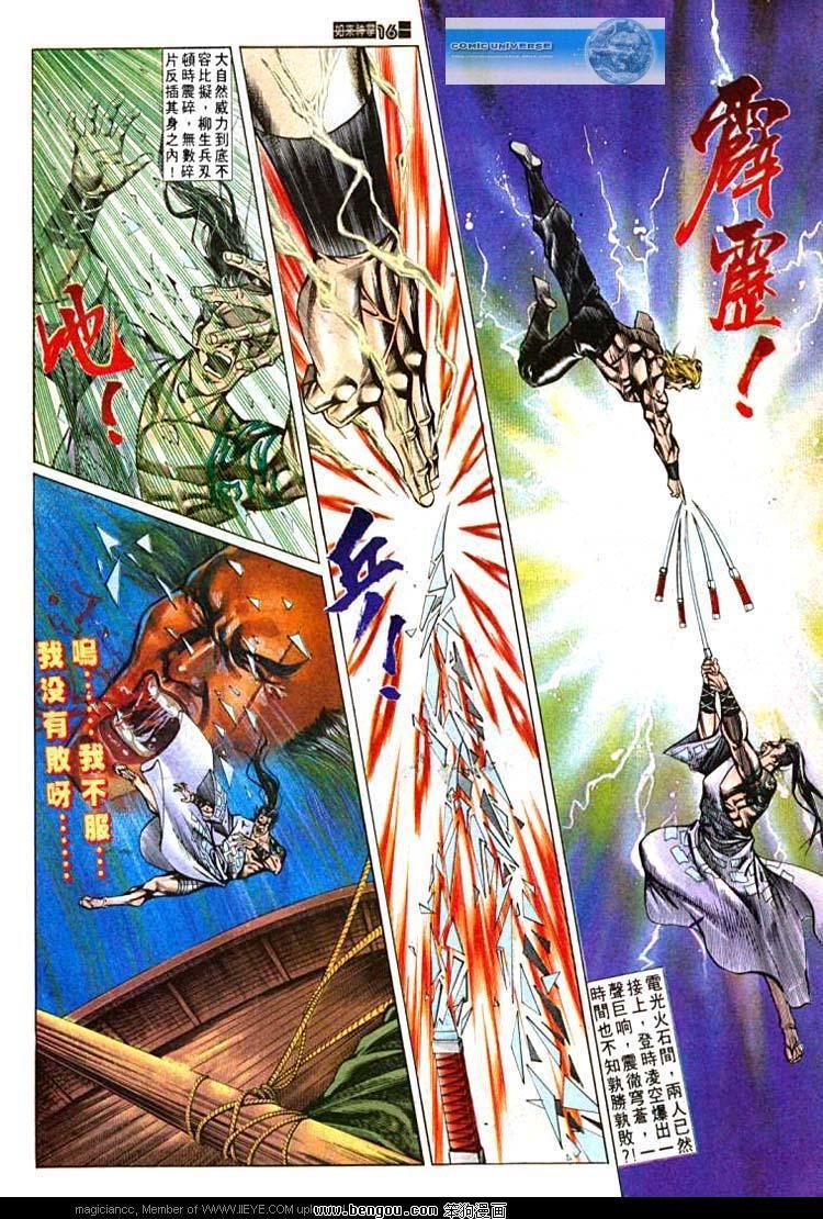 第593卷
