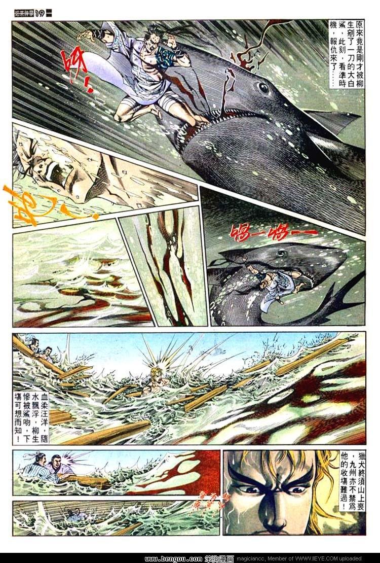 第593卷