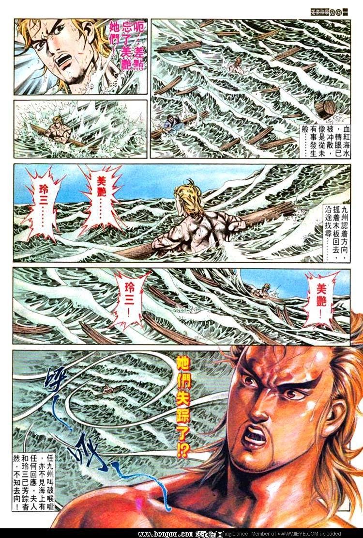 第593卷