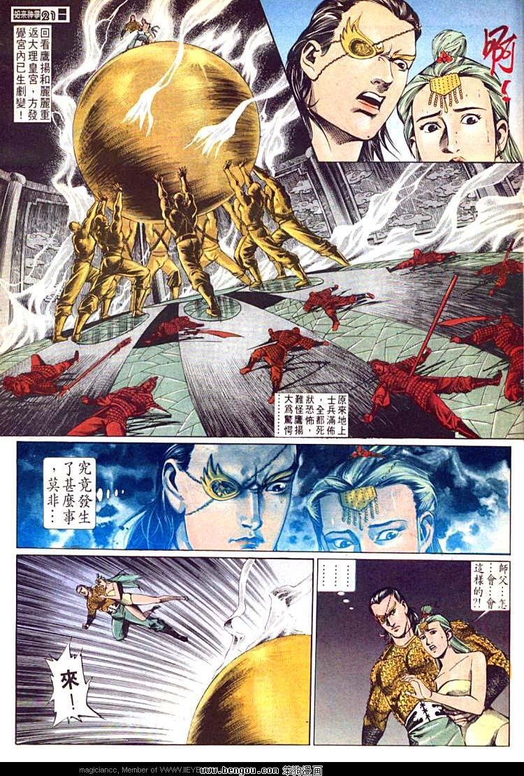 第593卷